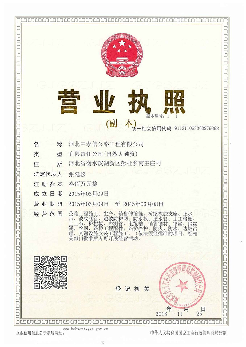 QQ圖片20170524155345.jpg QQ圖片20170524155345.jpg